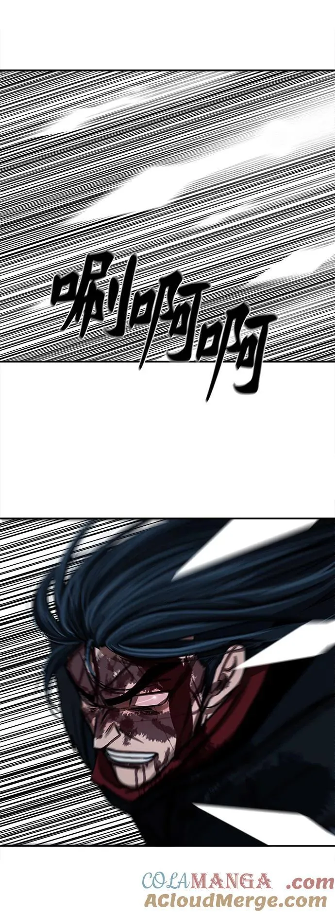 第249话 第52页