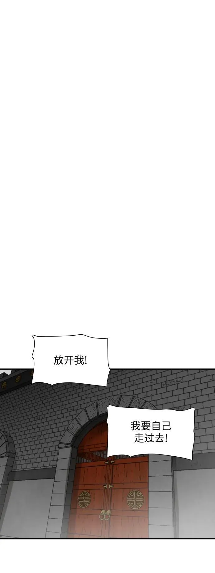 第218话 第27页
