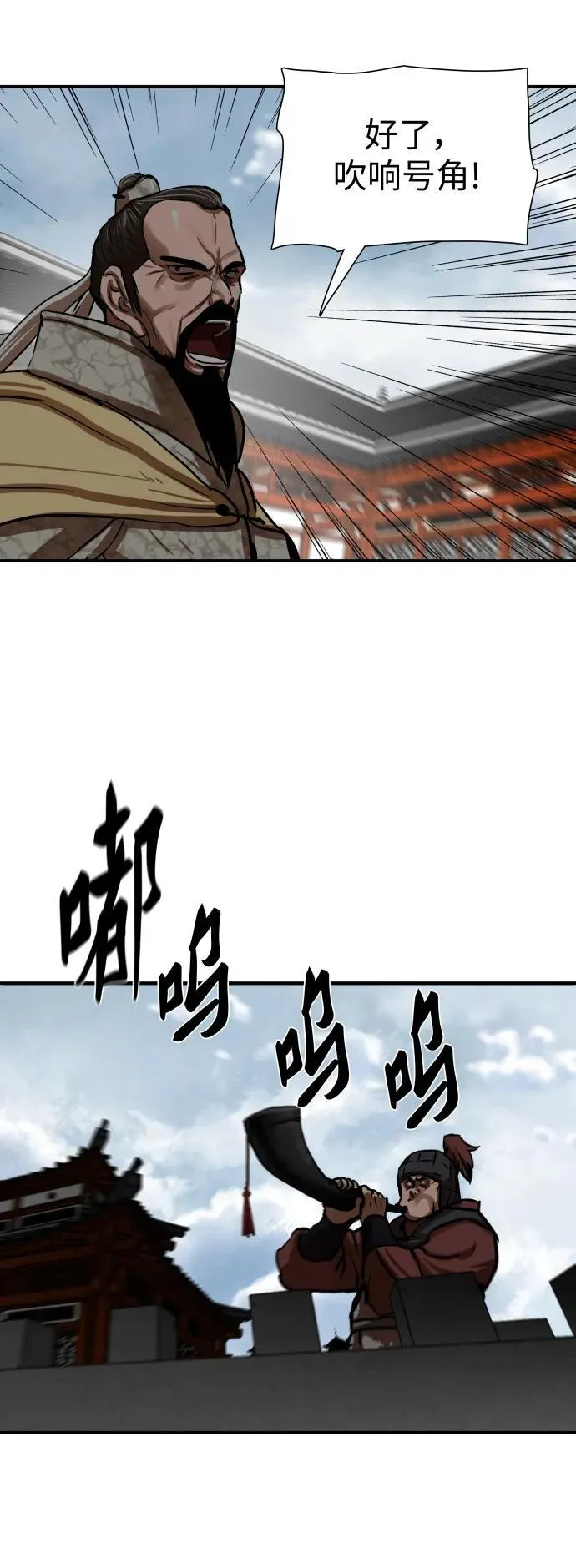 第218话 第30页