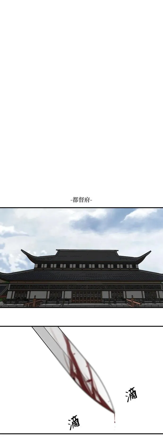第218话 第33页