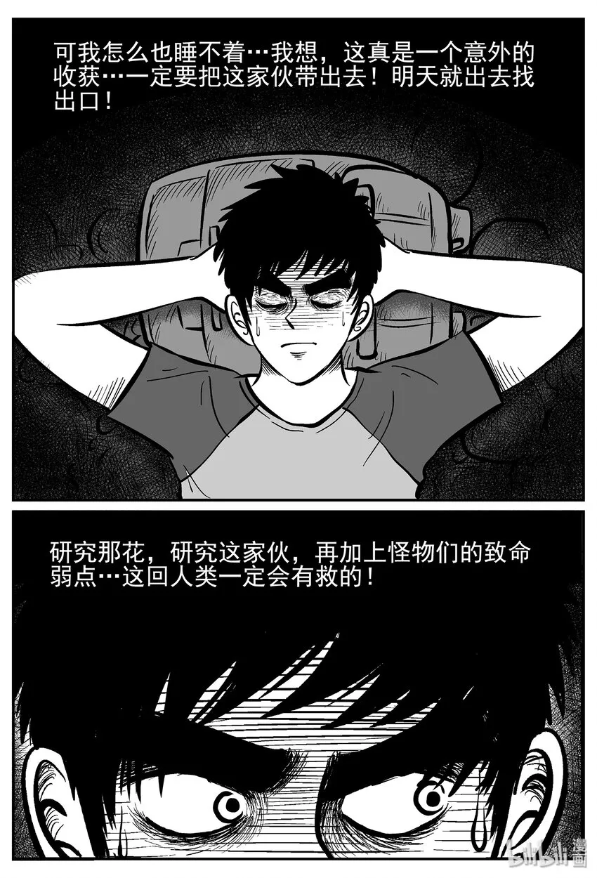 023 它4（7） 第2页