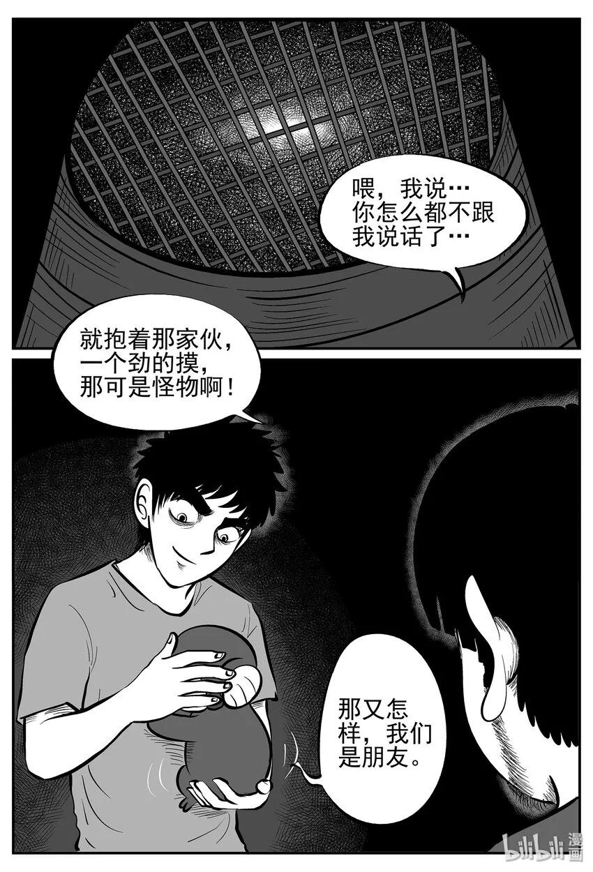 023 它4（7） 第3页