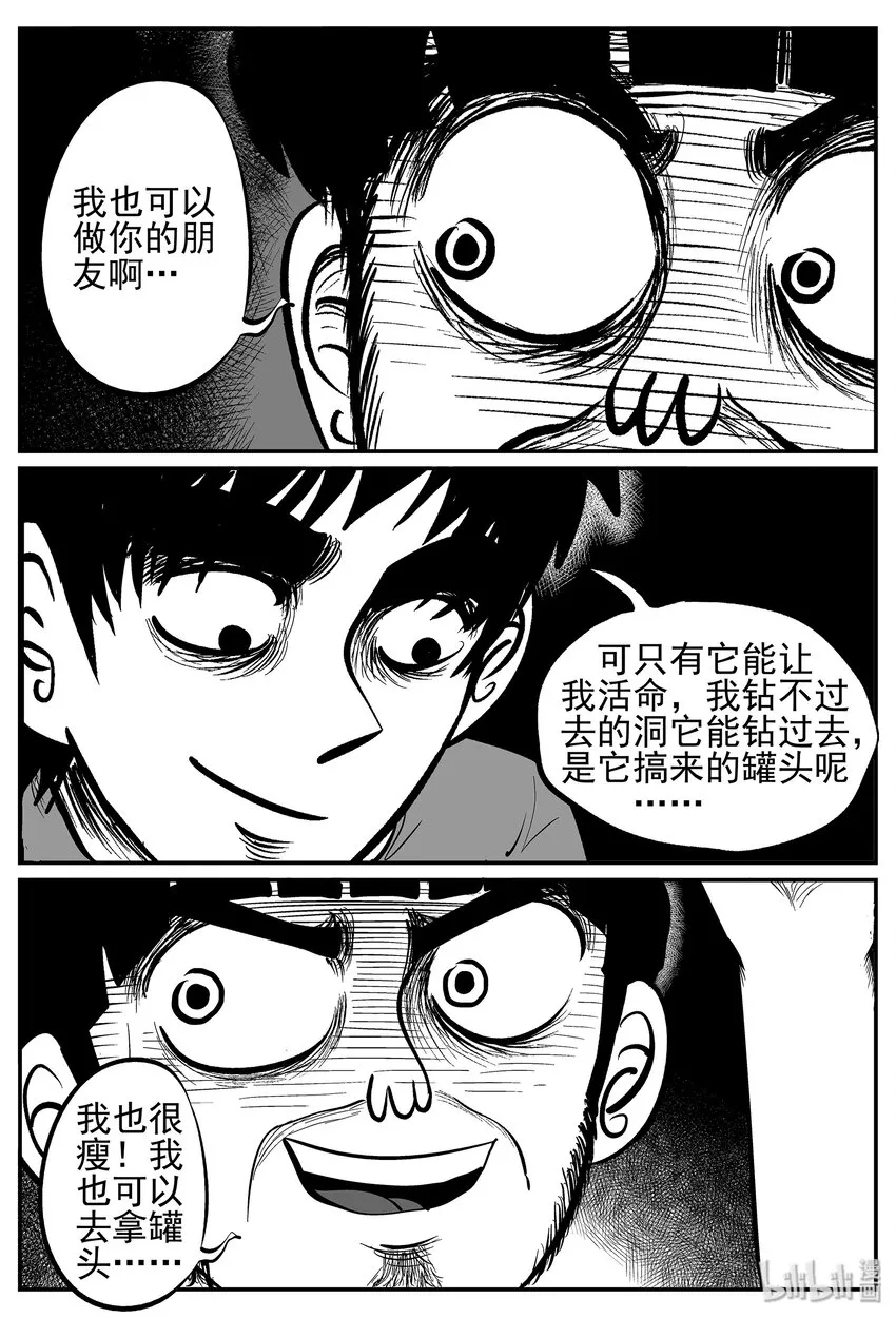 023 它4（7） 第4页