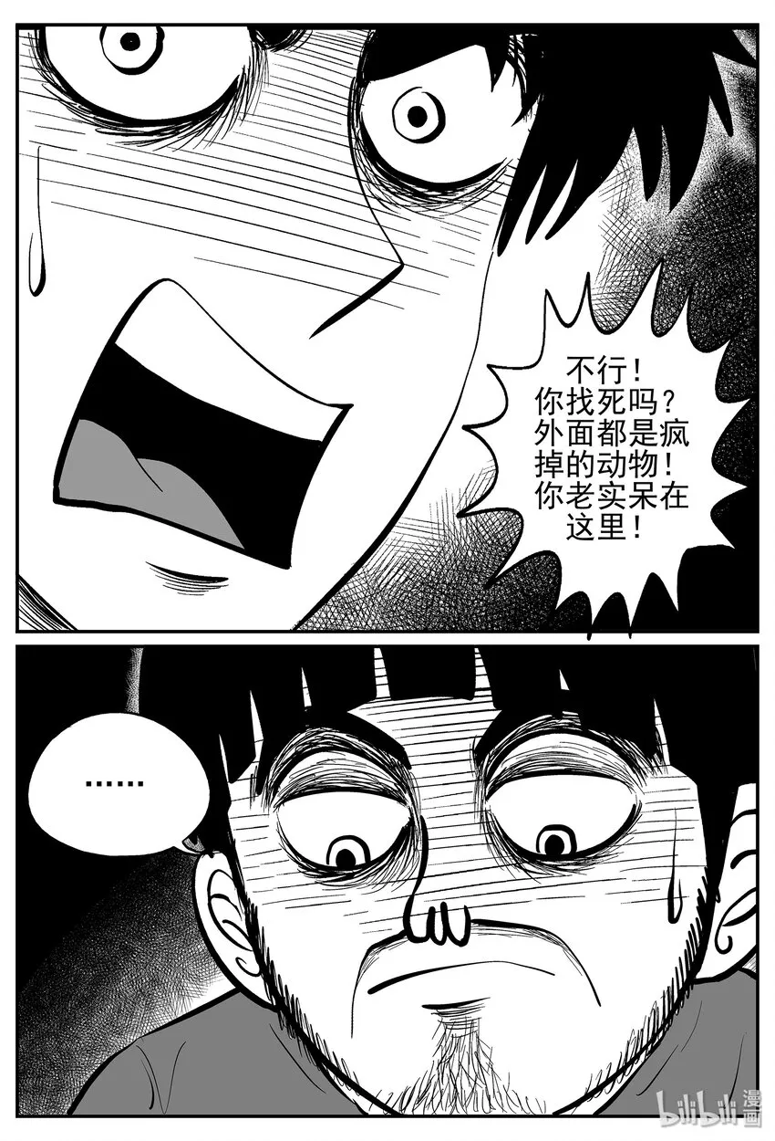 023 它4（7） 第5页