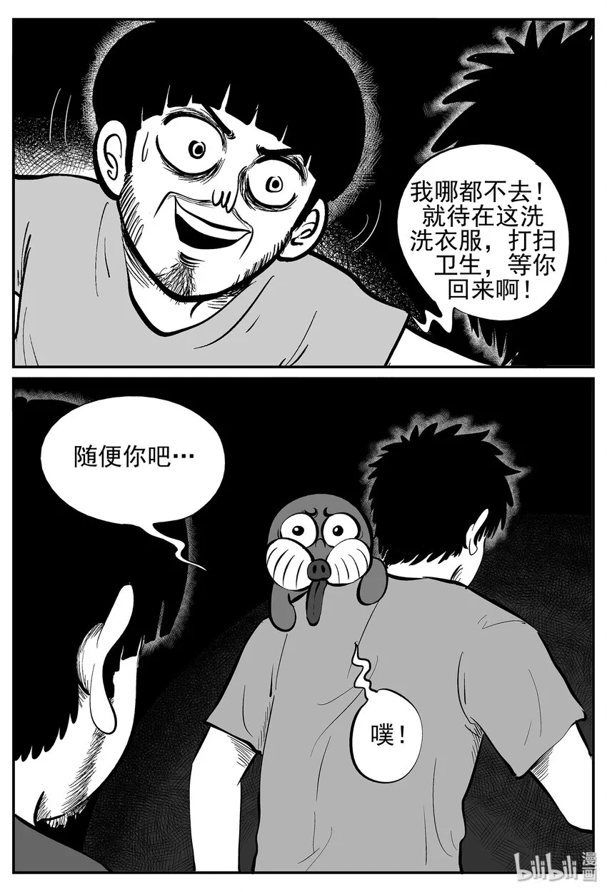 023 它4（7） 第7页