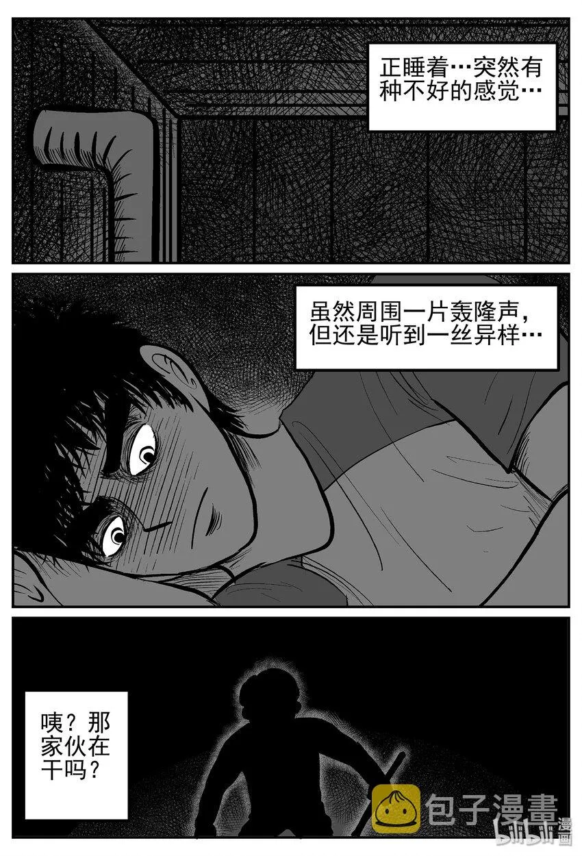 023 它4（7） 第10页