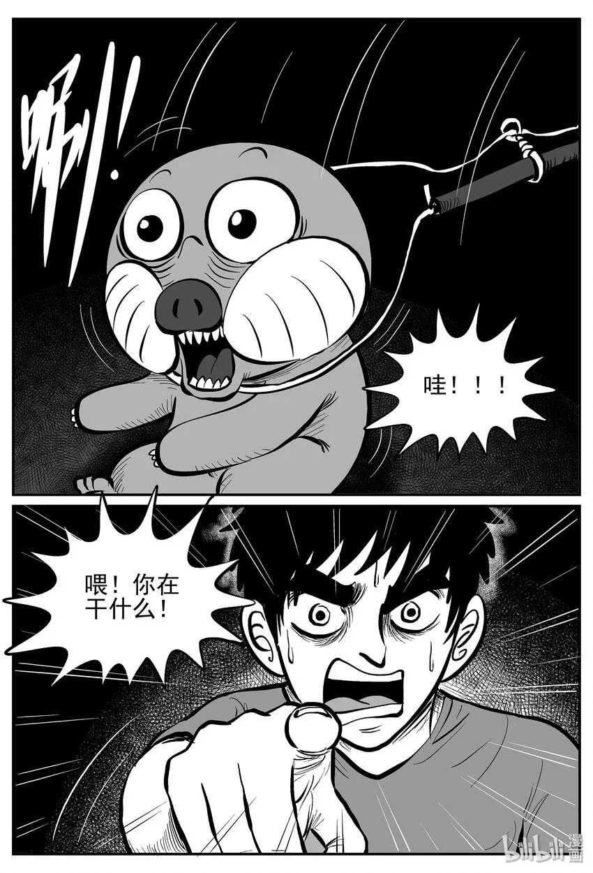 023 它4（7） 第11页
