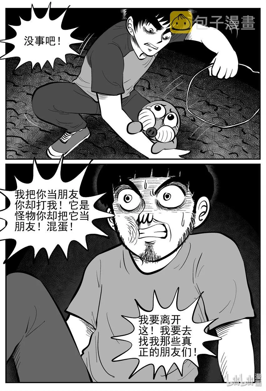 023 它4（7） 第13页
