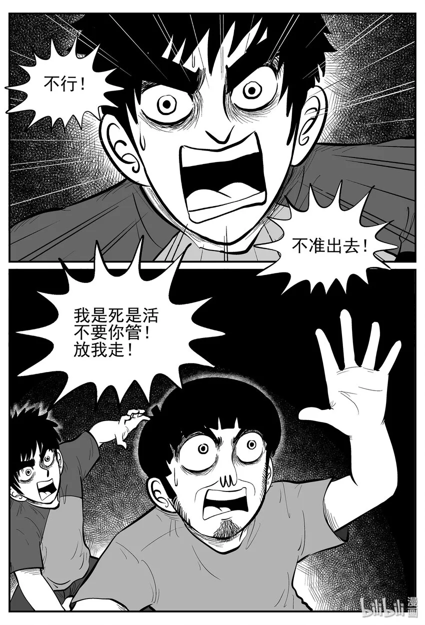 023 它4（7） 第14页