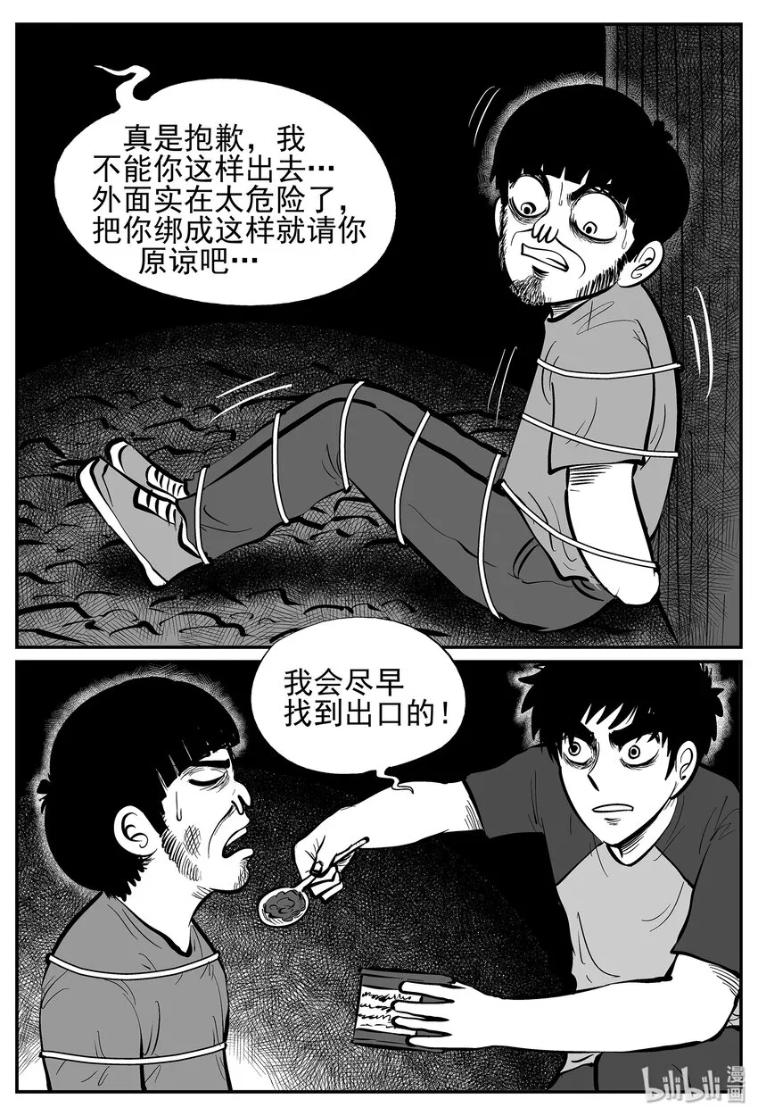 023 它4（7） 第15页