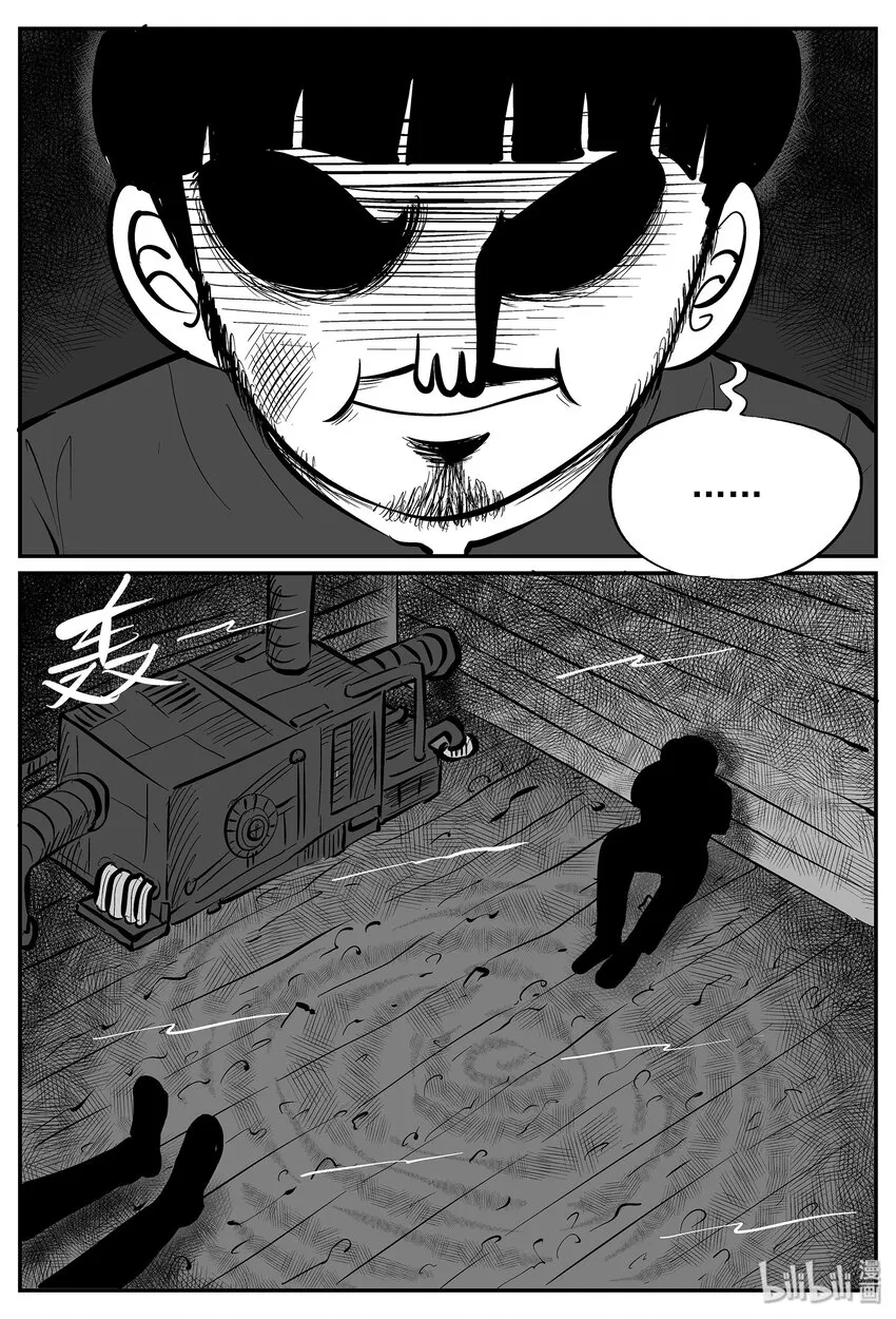 023 它4（7） 第16页