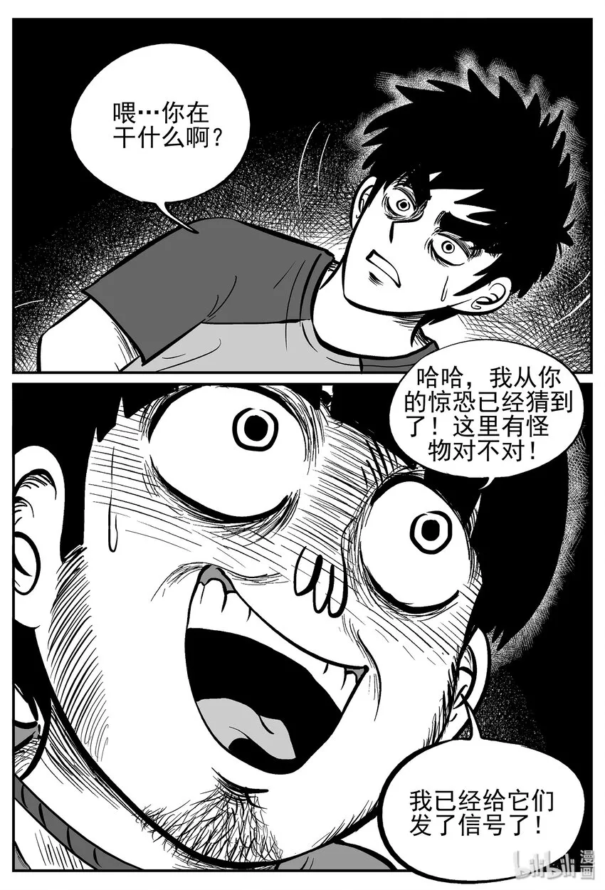 023 它4（7） 第19页