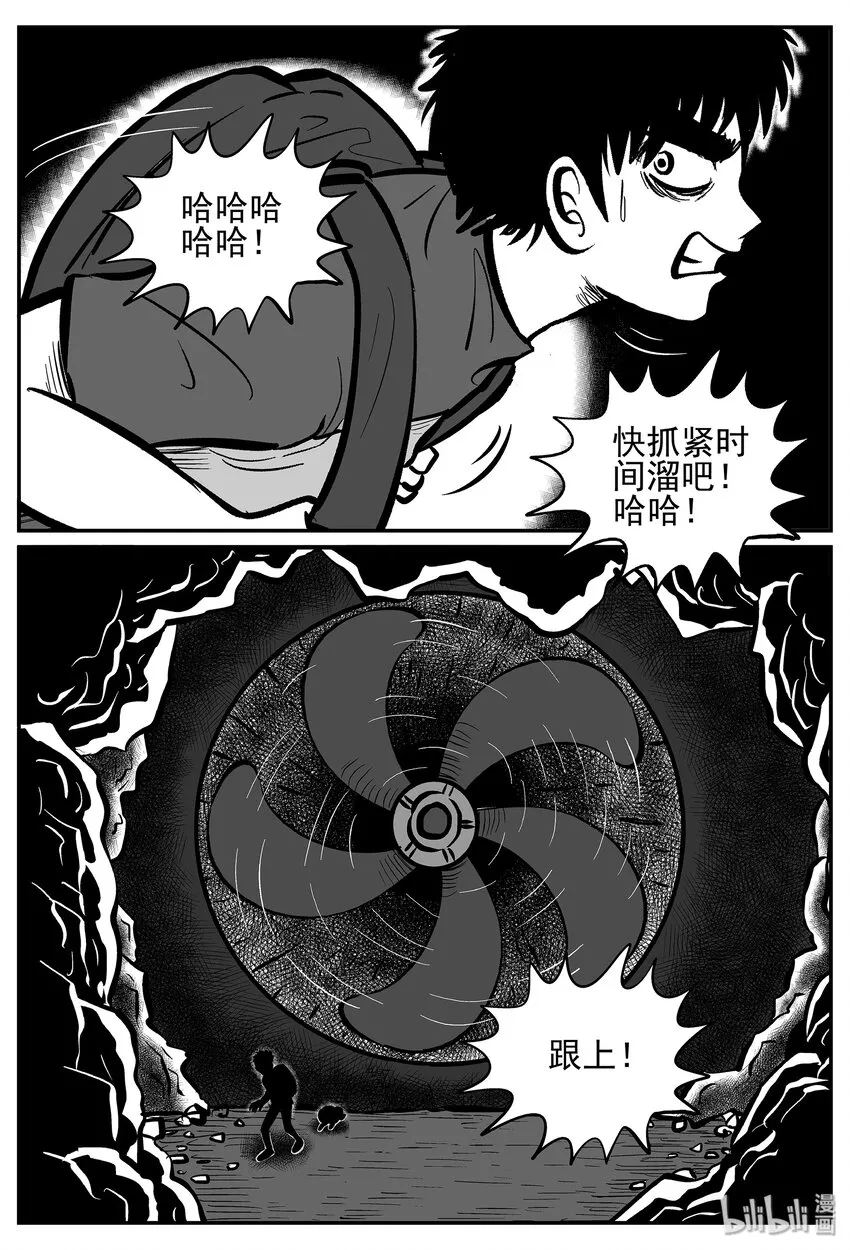 023 它4（7） 第21页