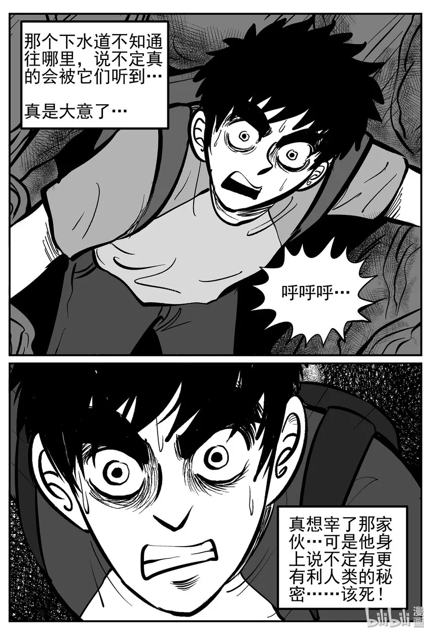023 它4（7） 第22页
