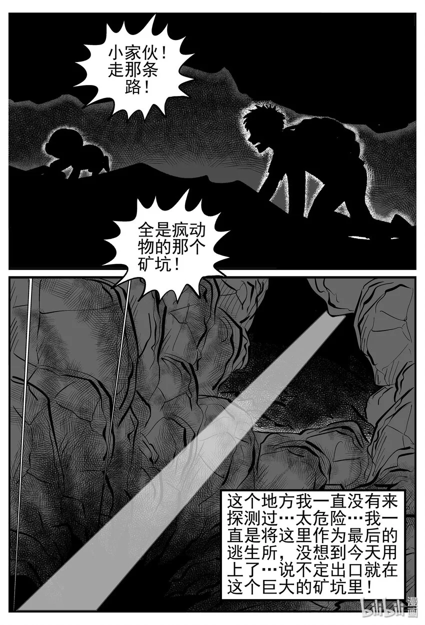 023 它4（7） 第23页