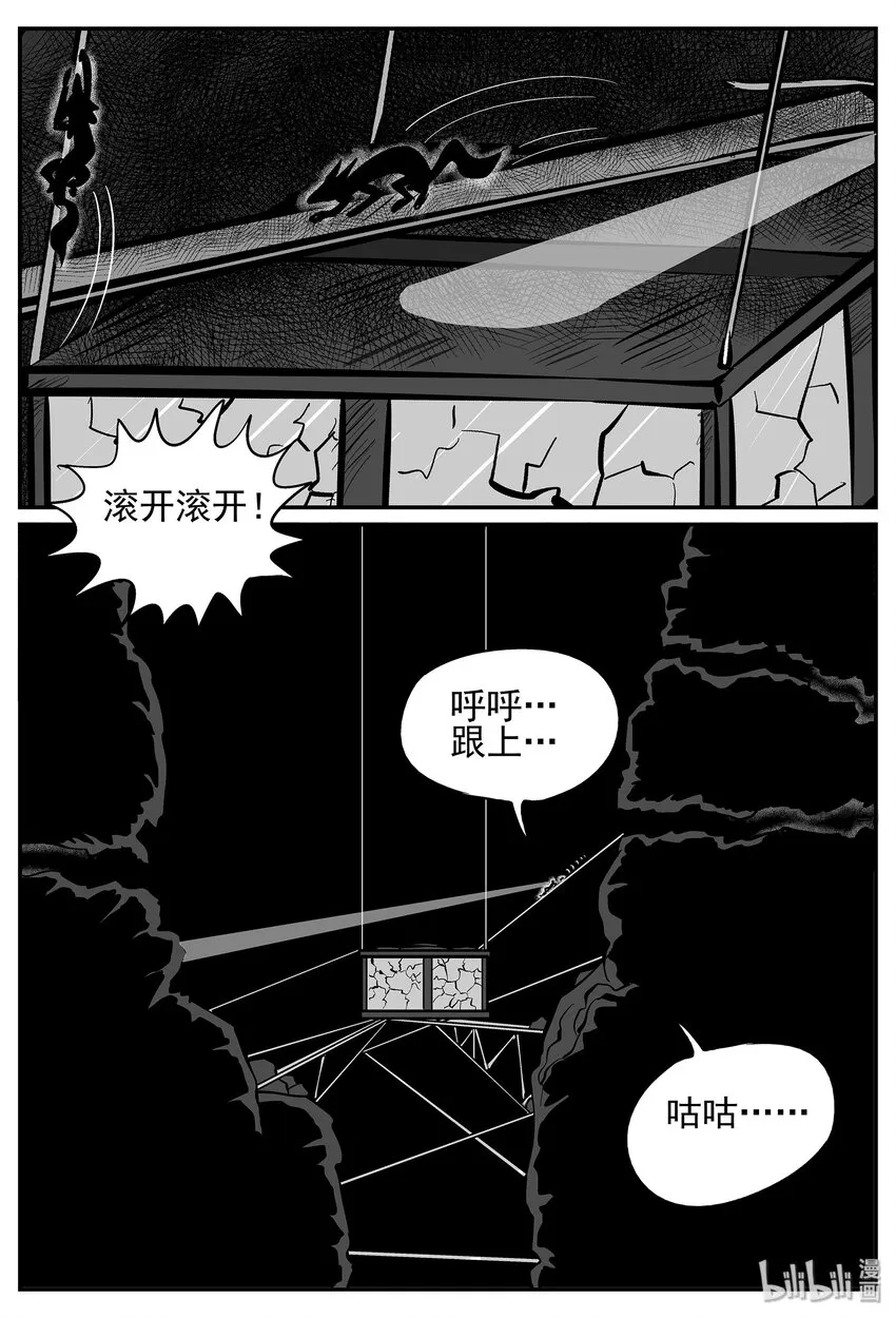 023 它4（7） 第24页