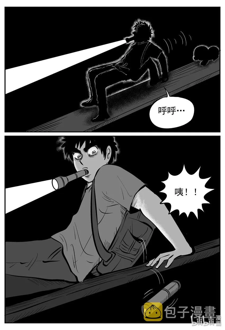 023 它4（7） 第25页