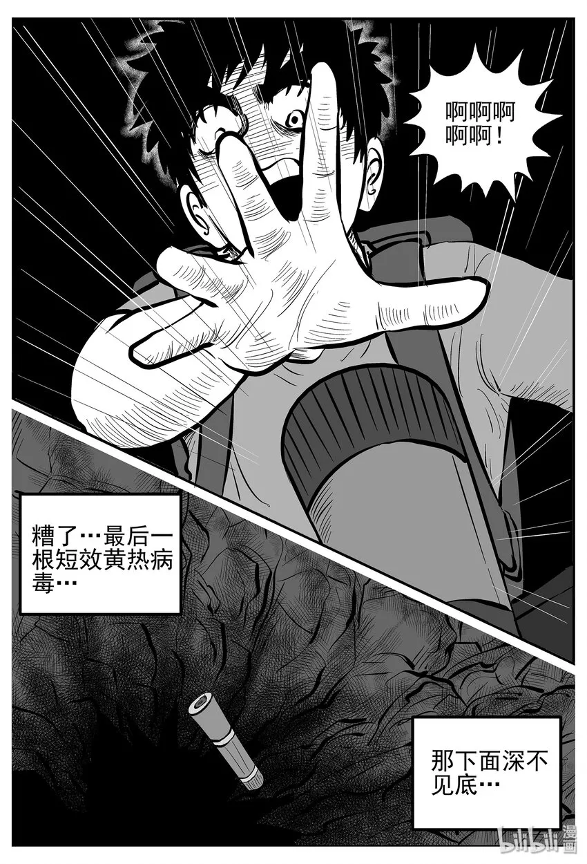023 它4（7） 第26页