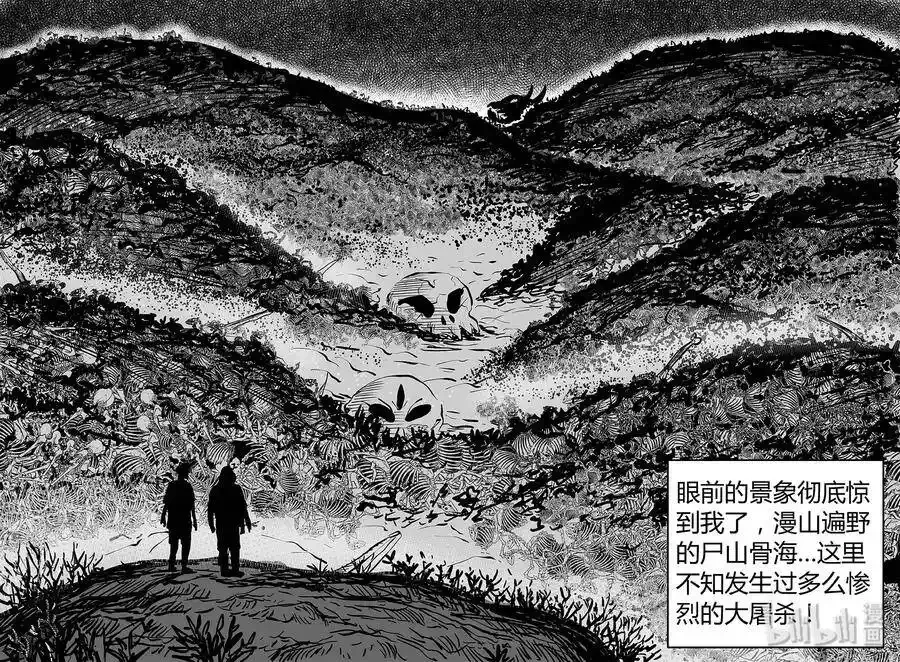 050 它5（7） 第5页