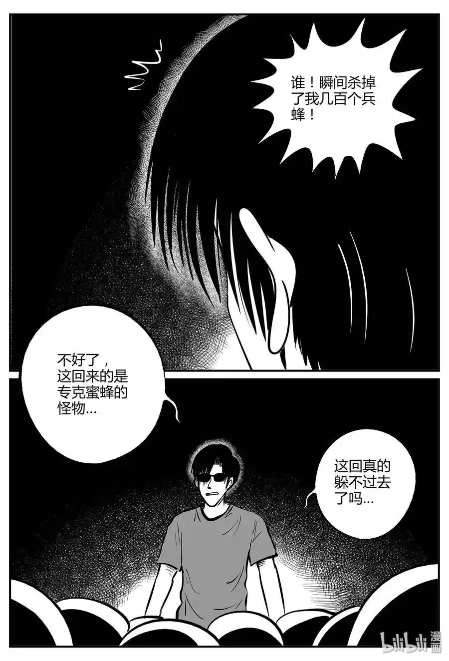 050 它5（7） 第10页