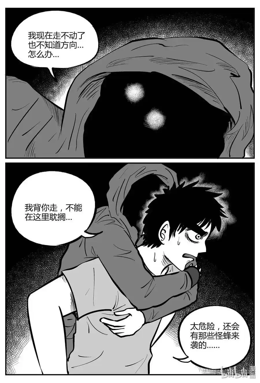 050 它5（7） 第12页