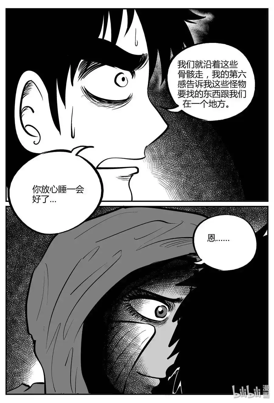 050 它5（7） 第13页
