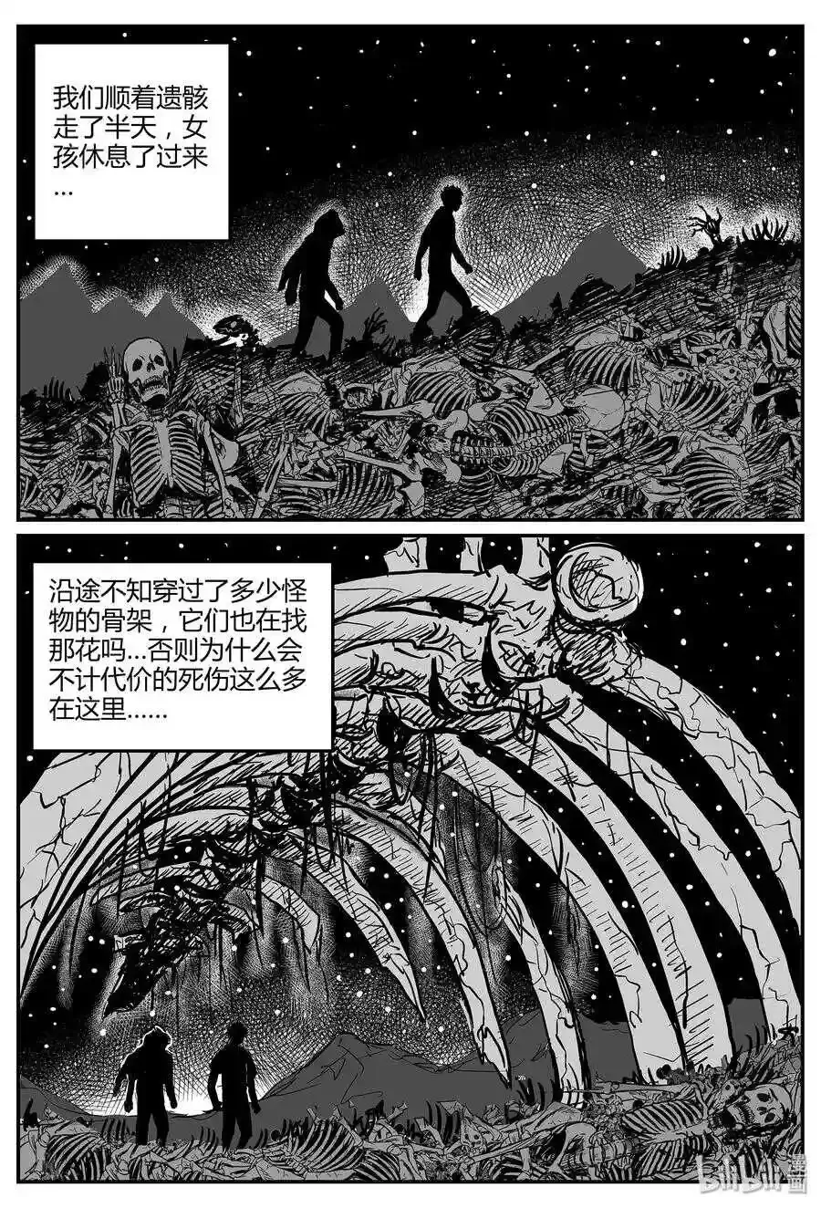 050 它5（7） 第14页