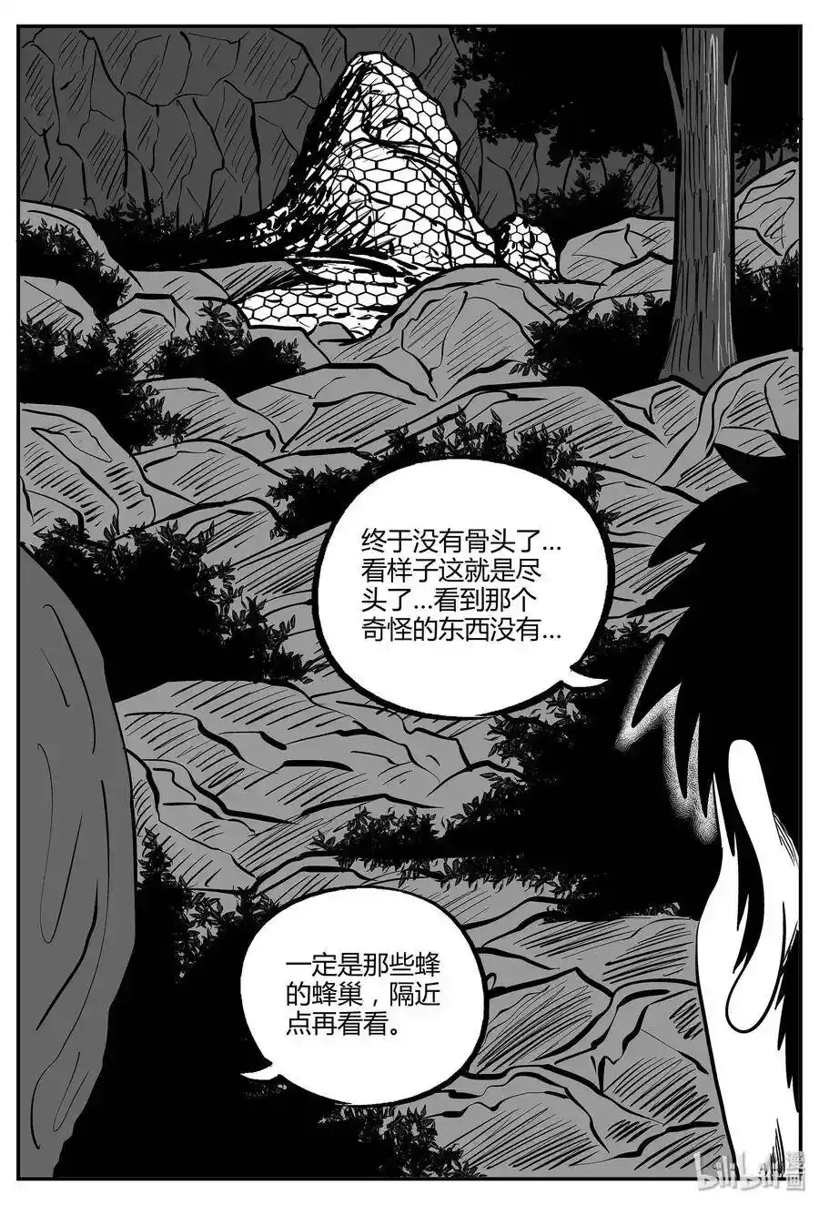 050 它5（7） 第15页
