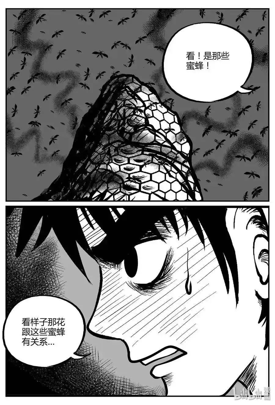 050 它5（7） 第16页