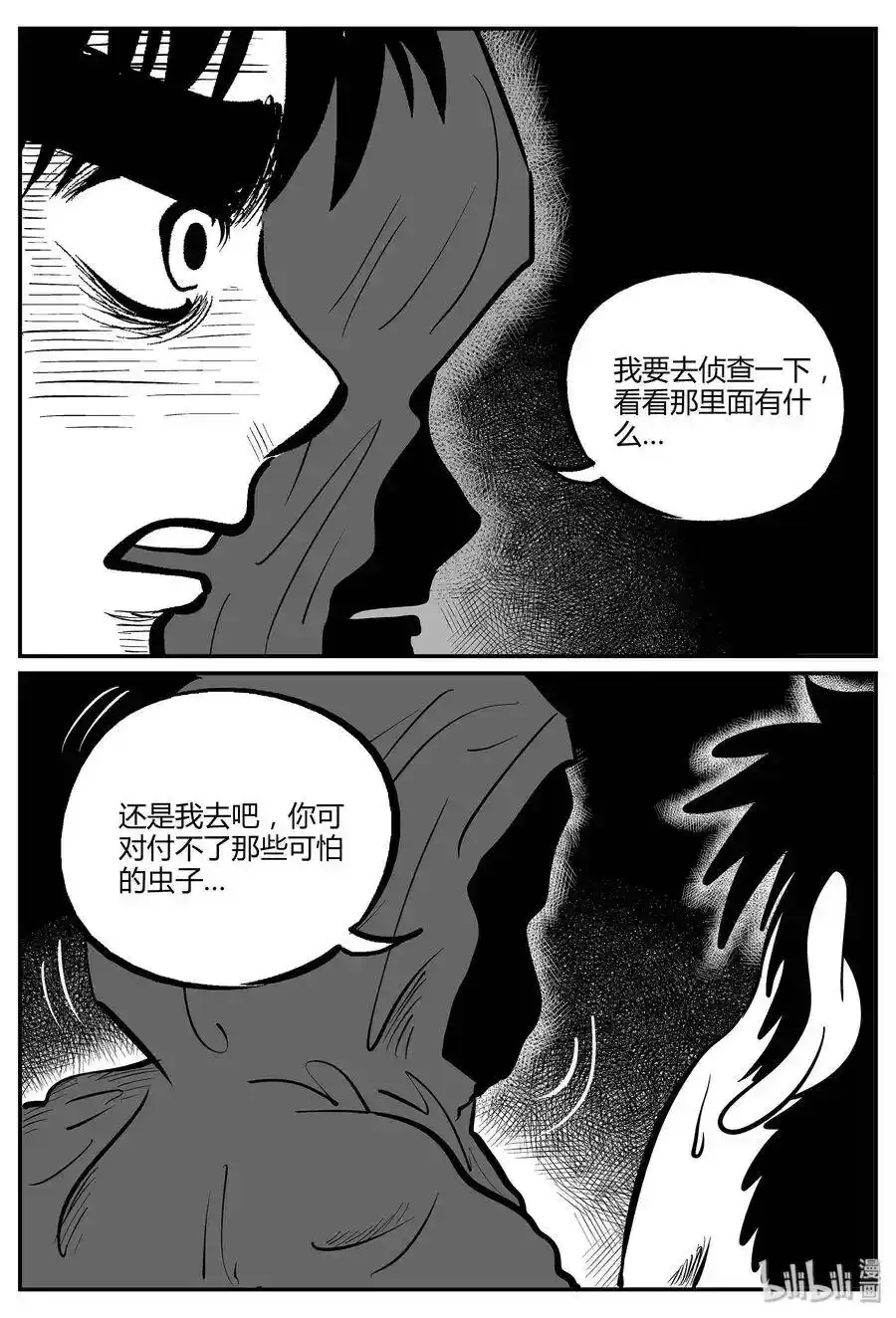050 它5（7） 第17页