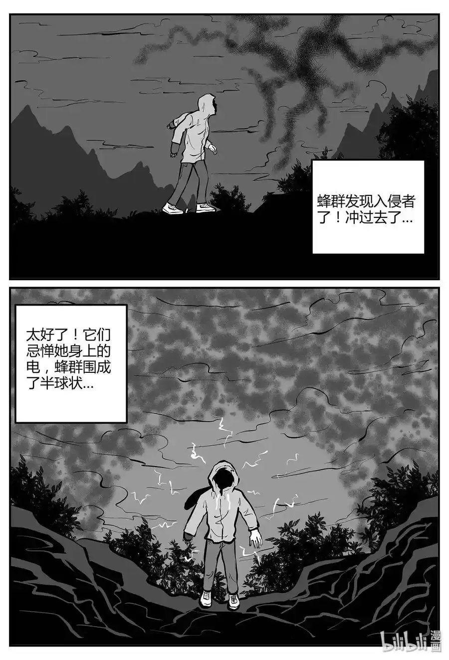 050 它5（7） 第19页