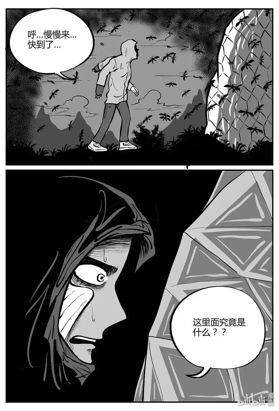 050 它5（7） 第24页