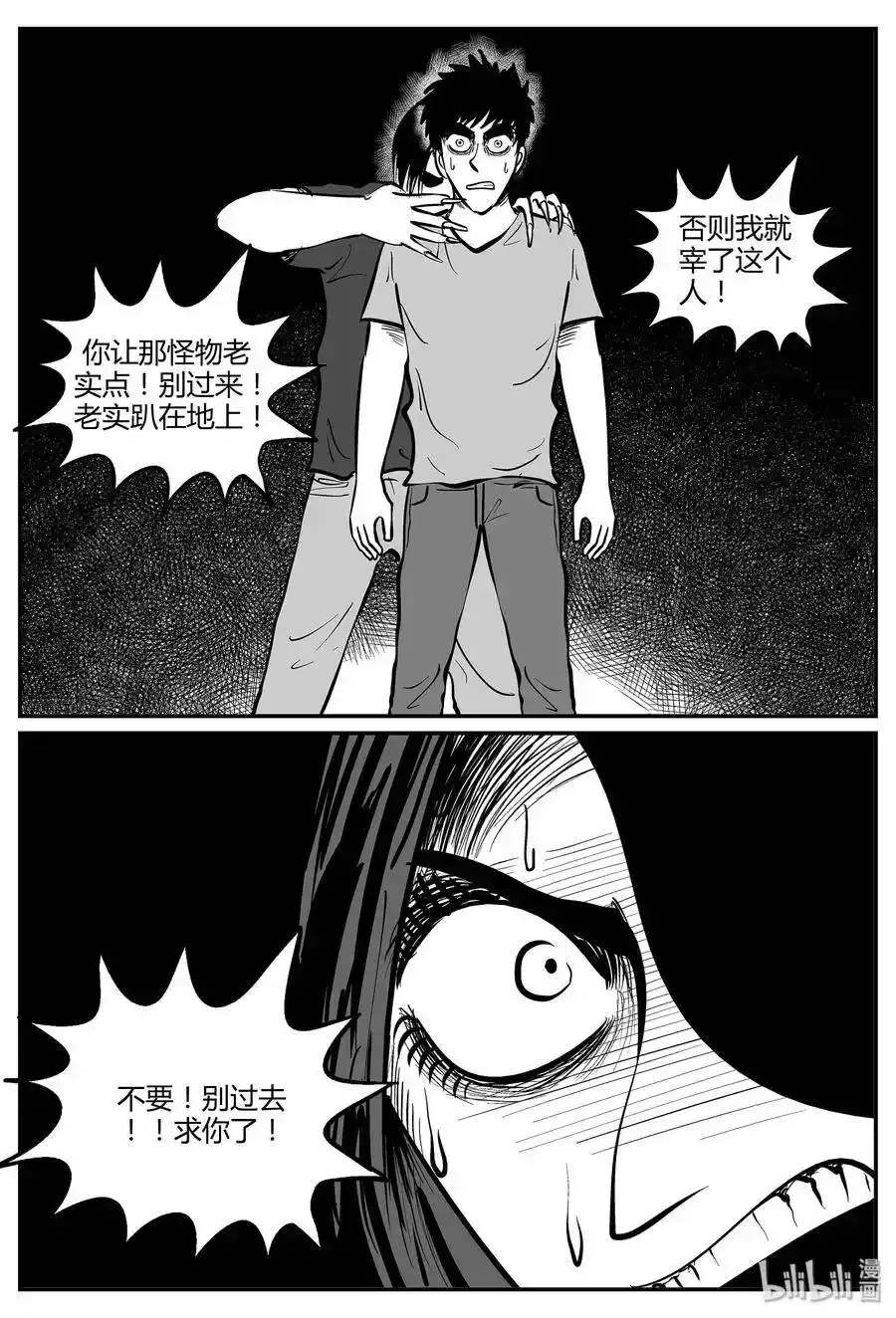 050 它5（7） 第31页