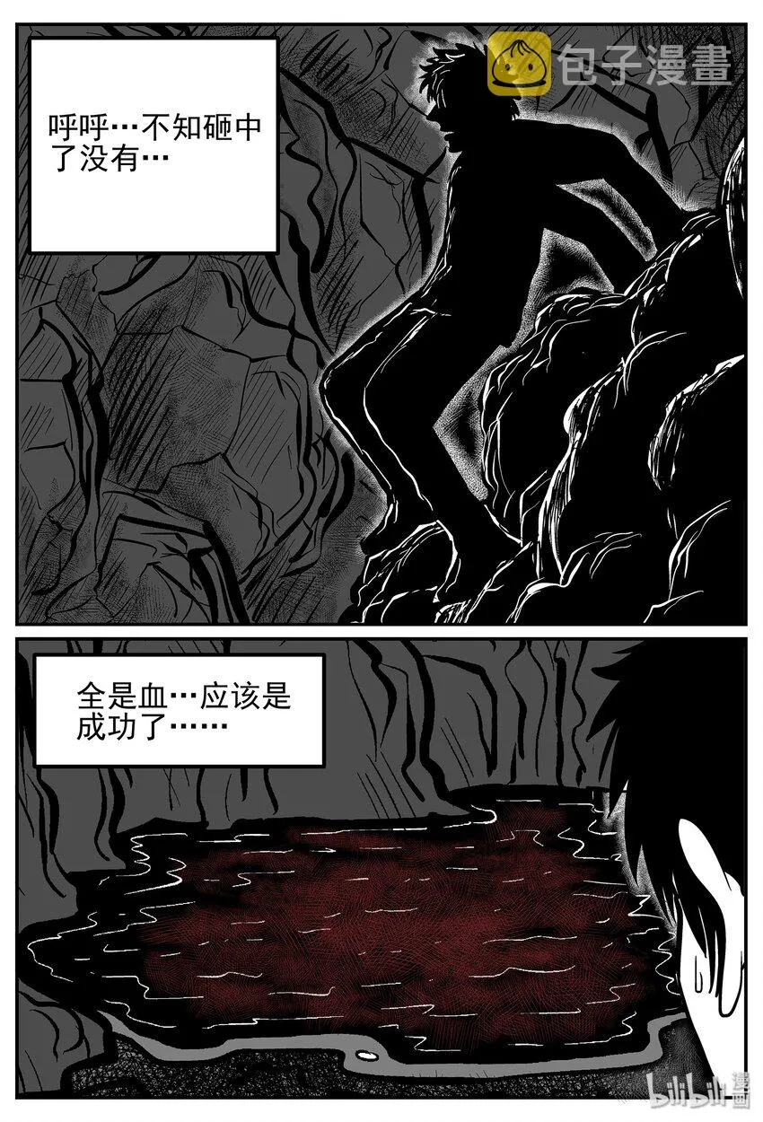 026 它4（10） 第2页