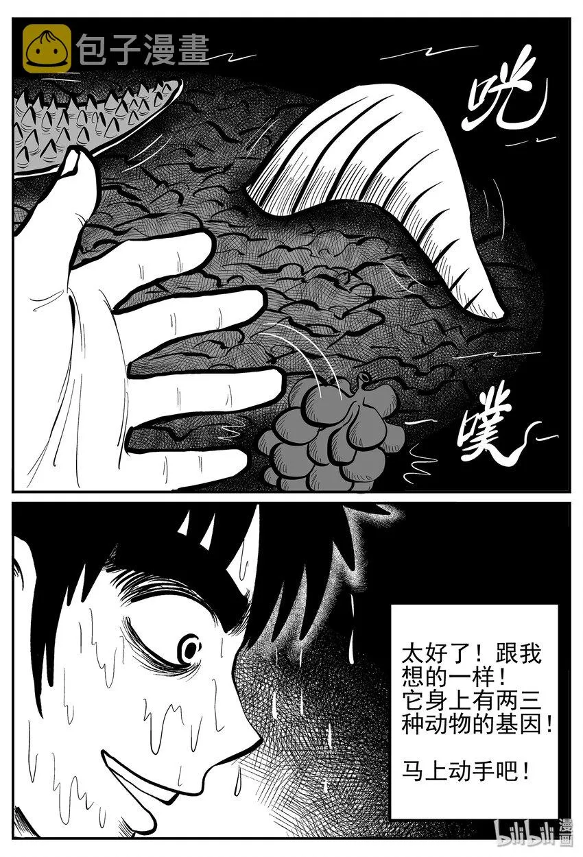 026 它4（10） 第5页