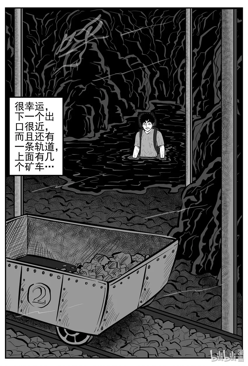 026 它4（10） 第7页