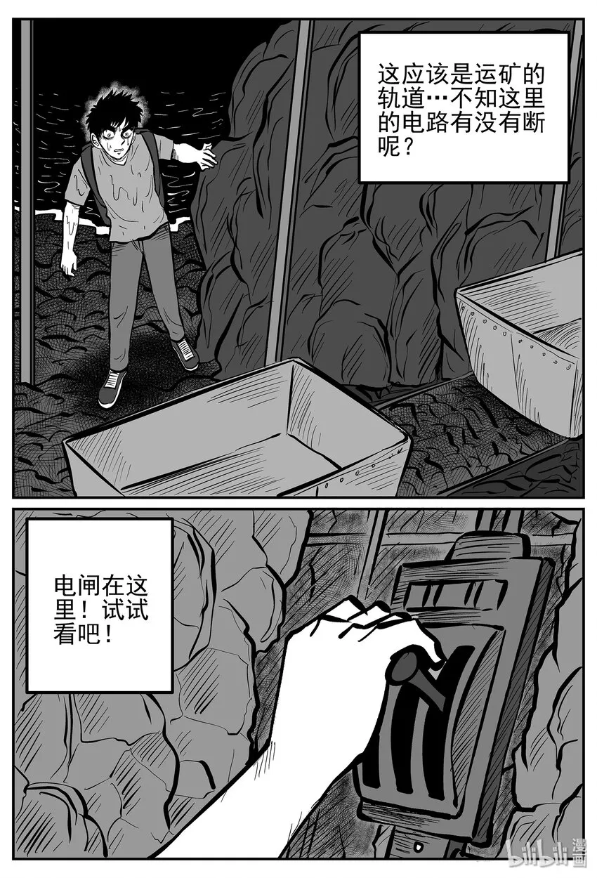 026 它4（10） 第8页