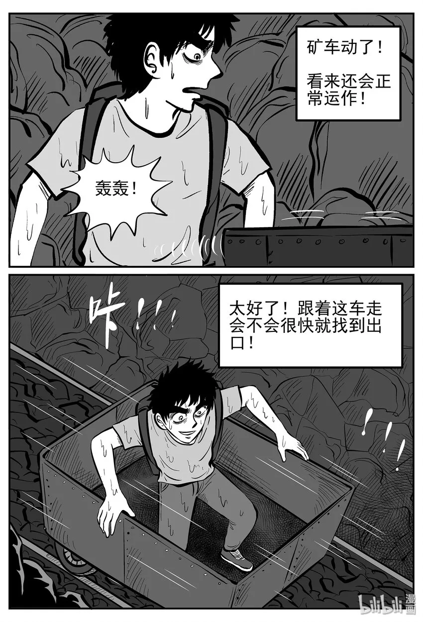 026 它4（10） 第9页