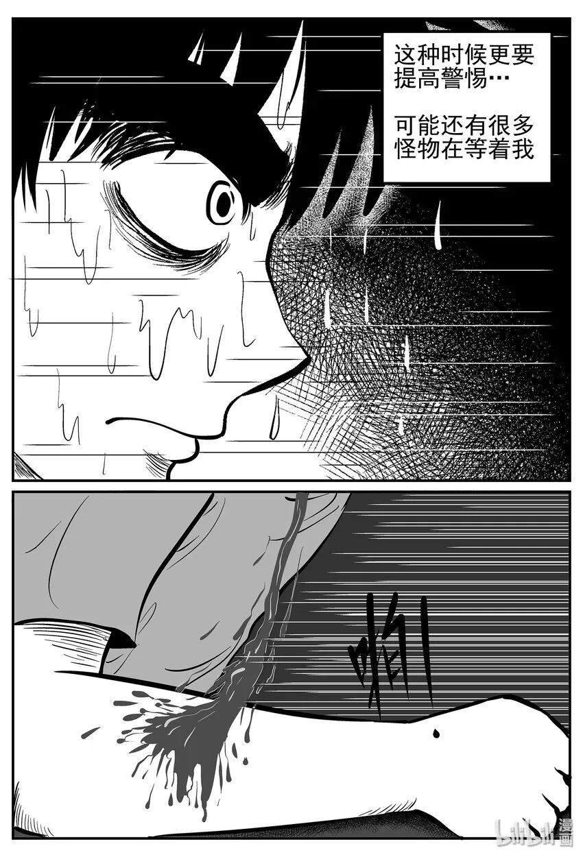 026 它4（10） 第10页
