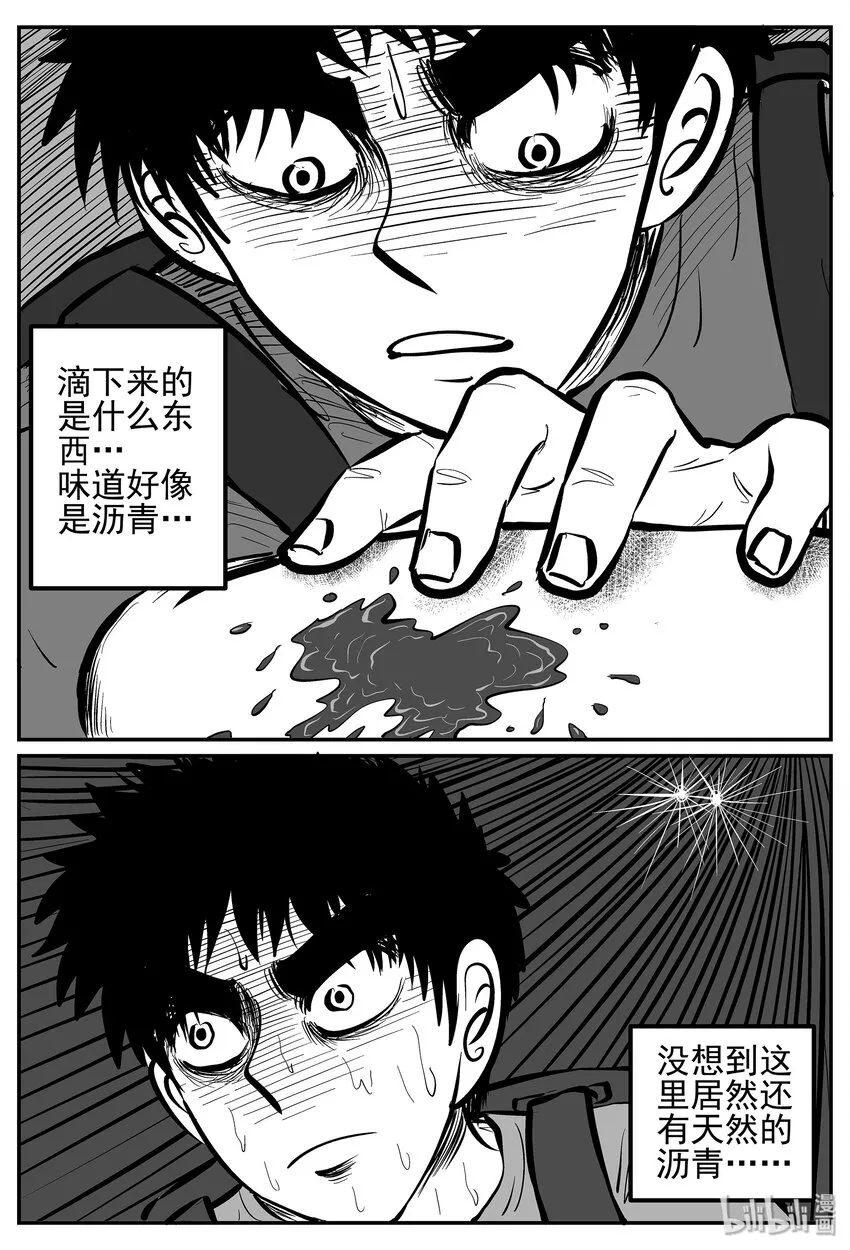 026 它4（10） 第11页