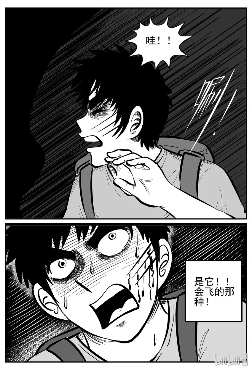 026 它4（10） 第12页