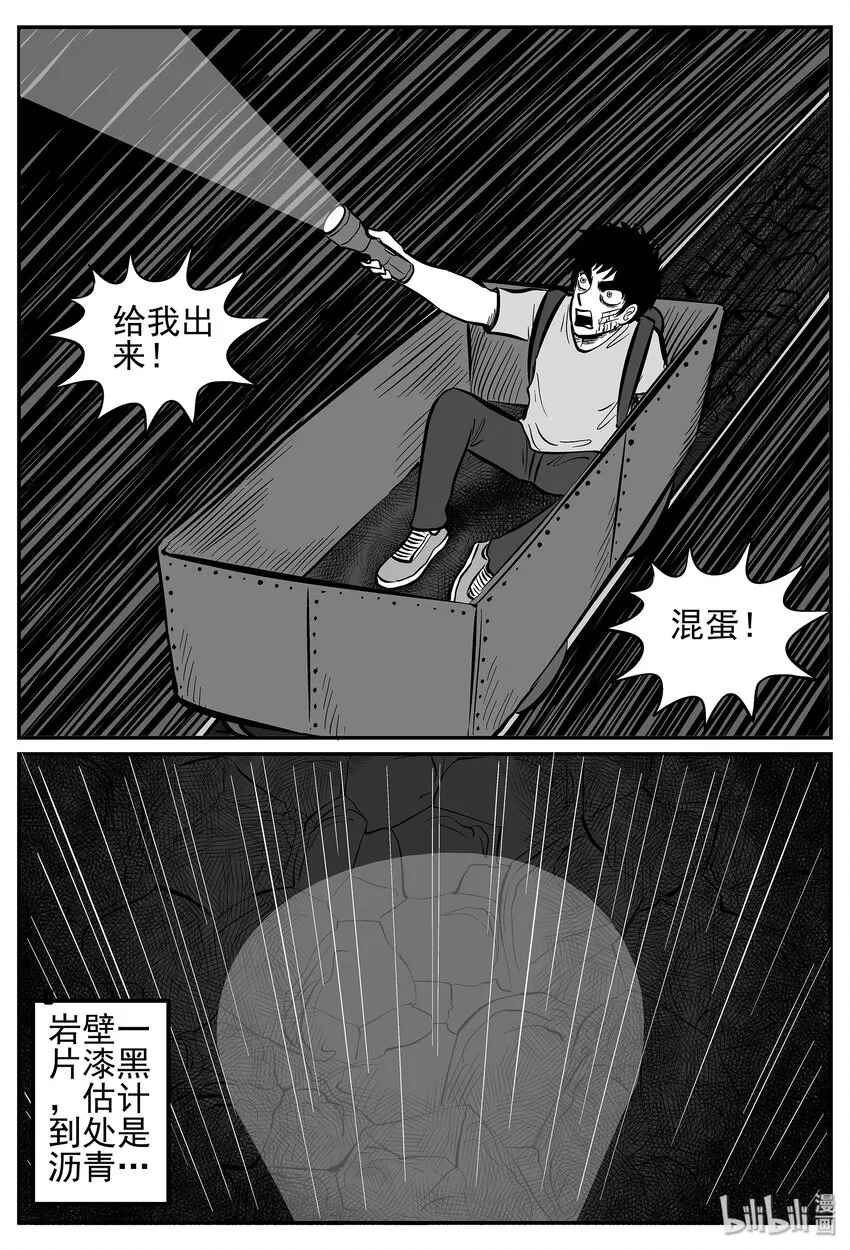026 它4（10） 第13页