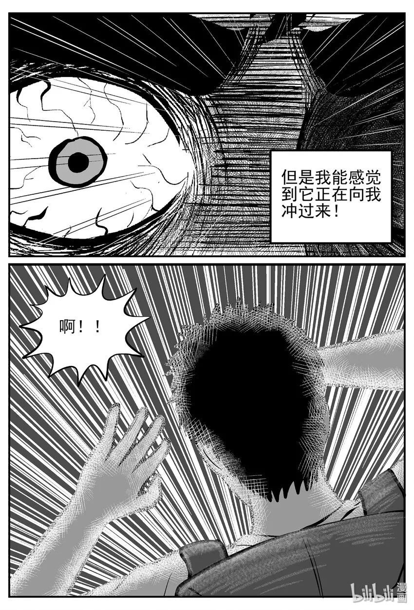 026 它4（10） 第14页
