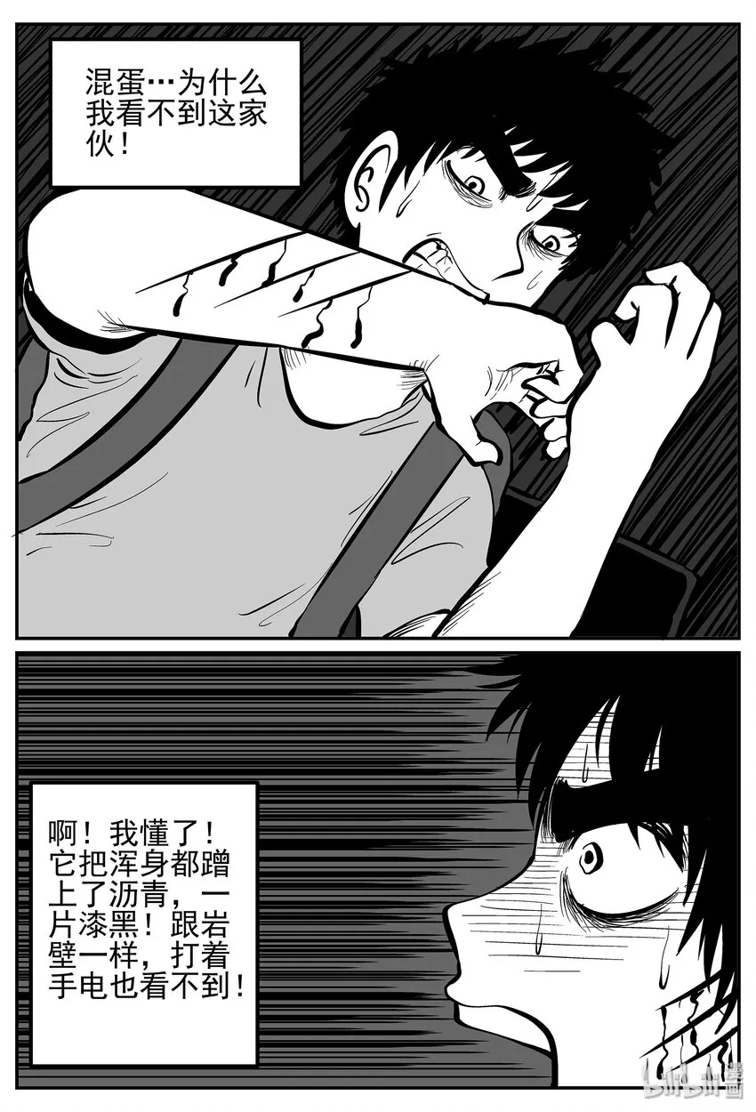 026 它4（10） 第15页