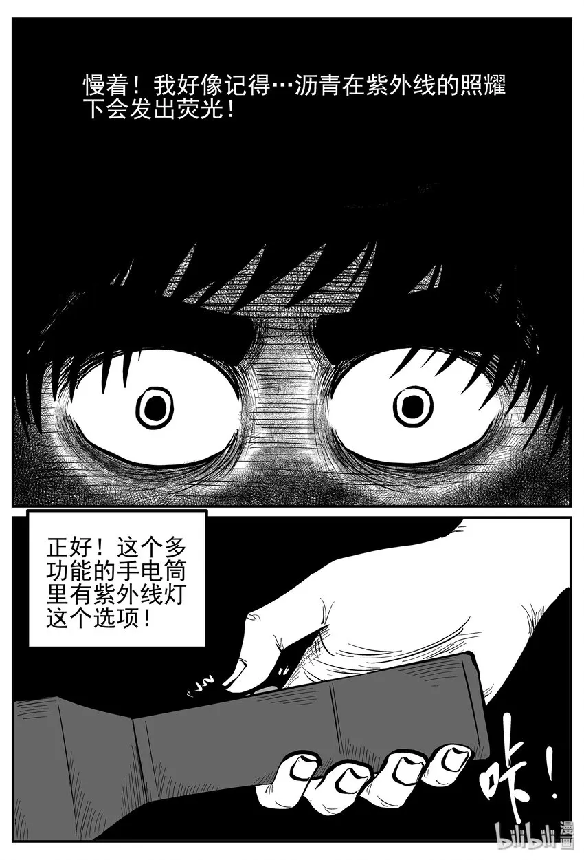 026 它4（10） 第16页
