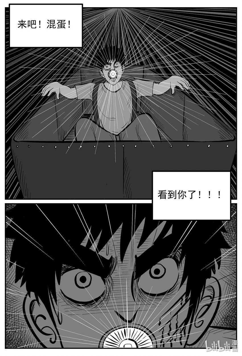 026 它4（10） 第17页