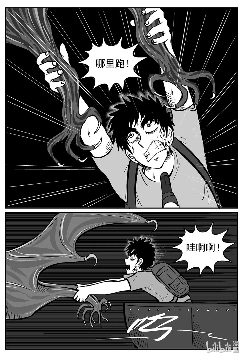 026 它4（10） 第19页