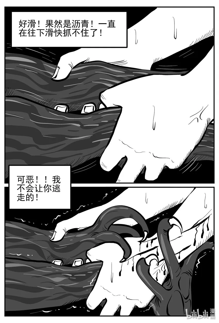026 它4（10） 第20页