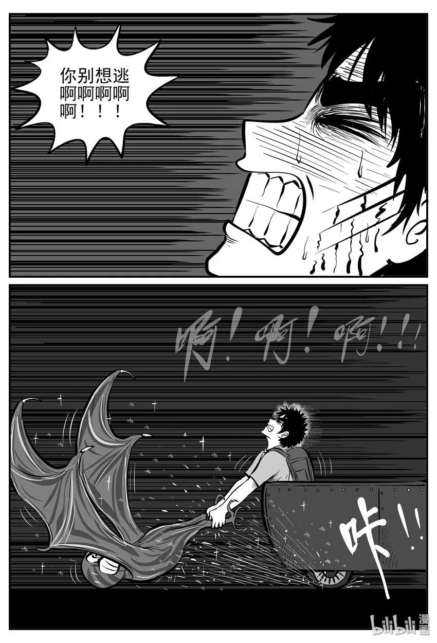 026 它4（10） 第21页