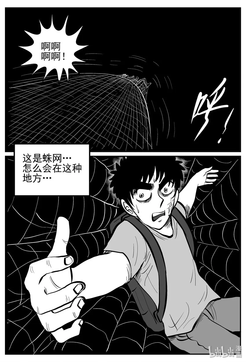 026 它4（10） 第26页